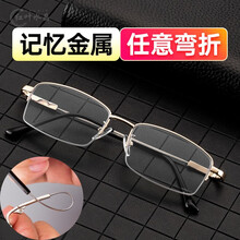 红叶 高清树脂中老年老花眼镜男女防蓝光防辐射护目镜老人高档送礼时尚半框显年轻金属镜架度数准确佩戴舒适 金色镜架 400度(建议75岁以上)