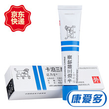 达力士 卡泊三醇软膏 15g 1盒装+丝沐斯液体敷料150ml(保湿润肤)