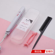 迷你电夹板干湿直卷多功能学生小功率夹板刘海夹烫发内扣神器 白色单品+发夹梳子+收纳盒.