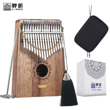 聆听拇指琴初学者卡林巴琴迷你手指琴17音羊阿宝21音kalimba手指钢琴便携式抖音网红同款礼物乐器 聆听17音（金丝红檀木A调）+琴包