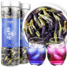 杞里香 花草茶养生茶蝶豆花 花茶蓝蝴蝶30g /罐