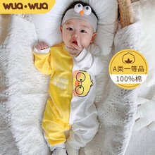 wuawua婴儿衣服春秋棉新生儿连体衣网红宝宝春装外出服抱衣哈衣爬服满月服3-6-9-12个月 眼镜鸭【春秋纯棉】 80码(适合身高70-85cm 体重8-11kg)