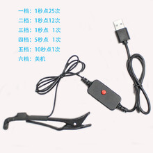 贝乐星辉连点器   点赞器手机点击器直播点赞连点器点红心物理点击游戏连点器自动赞 点赞款一机1头默认6个档位 品质保证