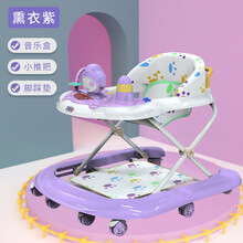 学步车防o型腿1岁婴儿多功能防侧翻三合一男宝宝女孩儿童手推可坐学行起步 豪华版  熏衣紫  【短推把款】 音乐灯光+脚垫