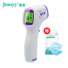 嘉医 电子体温计家用婴儿额温枪 医用红外线温度计非接触式高精度额头测温仪 额温枪AD801