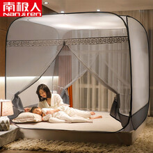 南极人高端轻奢 免安装蒙古包蚊帐1.5米防摔儿童1.8米1.35m床可折叠1.2米拉链坐床式蚊帐 银灰 1.8*2.0