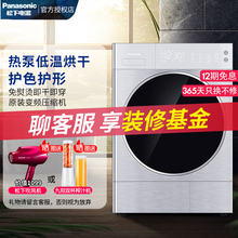松下（Panasonic）烘护机9公斤热泵烘干机9095T纳诺怡除菌除味干衣机防过敏衣物护理机 9kg三重线屑收集银 NH-9095T