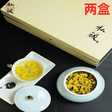 云台山焦作特产冰菊茶礼盒装雁台菊雁门冰菊云台山怀菊花干菊花茶雁台菊礼盒装特级怀菊花私藏款 2提
