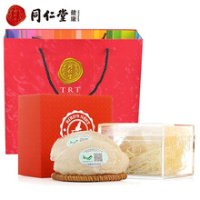 同仁堂 白燕盏礼盒装可配搭孕妇即食燕窝精品特级白燕窝 送礼佳品送长辈中老年人新春年货营养品 白燕盏 (二级10g)*3盒