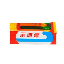 幸涵（XINGHAN）  试油膏试水膏量水膏遇水遇油变色膏 试油膏50g10支装