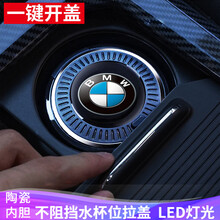 车载大小号烟灰缸带LED灯带盖车内用可水洗陶瓷内胆烟缸适配于本田宝马大众现代丰田别克哈弗吉利奥迪奔驰 宝马3系/5系/7系/X1/X2/X3/X5/X6 默认发黑色【需要其它颜色下单请留言或联系客服】