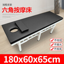 原始点按摩床推拿床理疗床多功能美容中医正骨床检查床诊疗床 直板加固六腿180*60*65