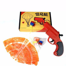 三级头盔吃鸡大平底锅信号枪降落伞空投箱绝地玩具变色靶背心儿童玩具吃鸡模型三级甲 空投信号枪1盒