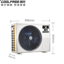 酷风（Coolfree） 中央空调多联机 家用一级变频 美的出品 裸机 MJZ-120W/BP3N1-D01CF(1)