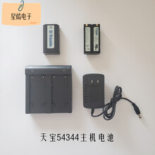 天宝GPS主机R7电池5700 5800电池DINI03电池大容量3400mAh54344 2900毫安