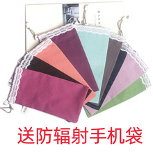 美康臣孕妇装服连衣裙上衣服防放射围裙内穿四季上班女 防辐射手机袋 XXL