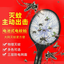 家用电蚊拍电池式强劲灭蚊灭蝇拍苍蝇拍电池多功能电蝇拍打蚊子拍 蜘蛛黄带LED灯 充电款