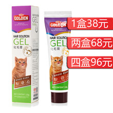 谷登猫咪化毛膏 幼猫成猫去毛膏吐毛去毛球吐毛膏英短美短折耳蓝猫化毛膏营养膏 猫咪化毛膏120g