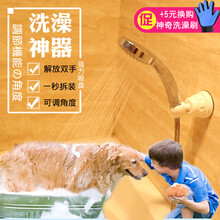 宠物洗澡神器 狗狗洗澡美容固定支架花洒支架花洒固定宠物用品