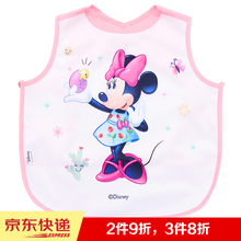 迪士尼（Disney）围兜宝宝罩衣  婴儿围兜 围嘴 儿童饭兜 防水透气 90码 0-3岁 米妮
