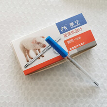 正略兽用体温表 猪用体温表 兽用水银体温肛门体温表 玻璃体温表(43度) 兽医兽用器械养殖用品 康宁体温表5支（收藏加购优先发货）