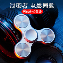 赟娅泄密者手指陀螺三叶三角金属成人创意减压发泄玩具解压神器无聊打发时间超长时间高速旋转指尖陀螺送男友 银色指尖陀螺