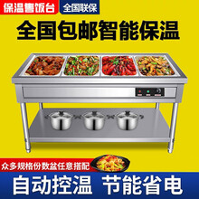 保温售饭台售餐车汤池不锈钢快餐保温台食堂多格售菜售饭台快餐车自助餐售饭台乐铮 3格5盒（含盖） 不锈钢201/厚0.8mm