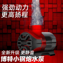 boxwater博特变频潜水泵鱼缸底滤抽水泵底吸泵多功能水泵鱼缸吸水泵上滤泵循环过滤超静音大流量稳定 【新款2代】TS2-4500