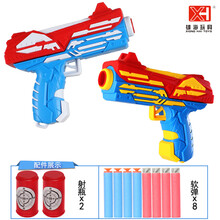 雄海软弹枪儿童玩具枪软弹吸盘枪儿童软子弹玩具抢发射器3-6岁安全玩具礼物 英雄对战（两把枪）
