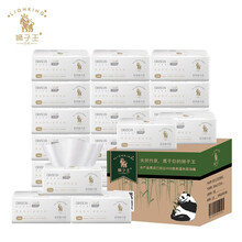 狮子王巴布便携抽纸巾整箱 超韧加厚4层240张*30包竹浆可湿水面巾纸餐巾纸 母婴可用