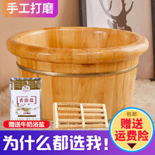 侨源 香柏木足浴桶成人泡脚桶木桶家用洗脚盆按摩保温加厚木盆木质实木 按摩器 26cm高 圆边款