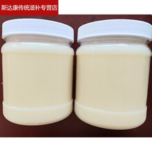 伟博椴树蜜东北黑蜂雪蜜长白山正农家自产野生土蜂蜜原蜜结晶蜜 白蜜4斤(细腻)(2瓶装)