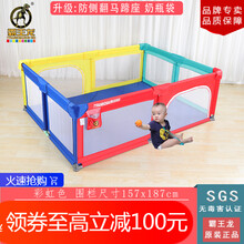 霸王龙婴儿围栏 宝宝游戏围栏爬爬垫儿童围栏爬行垫防护栏小孩护栏家用安全防摔学步栅栏室内游乐园 彩虹色 内径150x180cm送100球+4手拉环