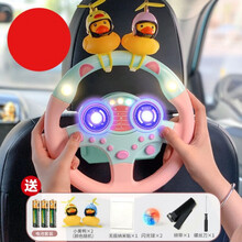 宝宝玩具一至二周岁半儿童多功能男孩3岁4岁小孩智力动脑女孩新生5一岁1宝宝0-3-6个月男女孩 樱花粉方向盘+2只灯光破风鸭