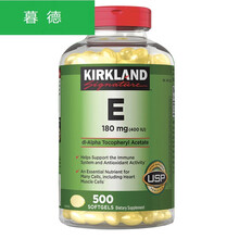 Kirkland 柯克兰维生素E软胶囊 可兰维他命e 精华VE 400IU 500粒