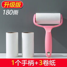 酷思达年度底价粘毛器可撕式滚筒粘毛神器滚刷沾毛器家用粘毛纸去毛神器 3卷纸-180撕 【升级版手柄】1个