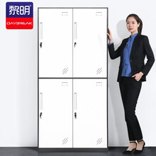 黎明 更衣柜钢制铁皮柜员工宿舍换衣柜储物柜存包柜子带锁拆装柜0.8mm加厚四门更衣柜