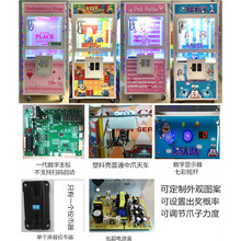 新款扫码全透明娃娃机可定制夹娃娃机投币抓娃娃机夹公仔机售币机 普通款数字版(多款可选)