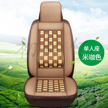 夏季竹片汽车坐垫东风小康c32双排小货车座套全包c35/k02l/c31单 米咖色