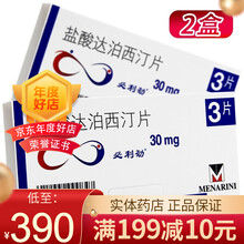 必利劲PRILIGY 盐酸达泊西汀片 30mg*6片/盒