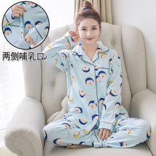 十月结晶同款 纯棉月子服春秋孕妇睡衣4月份6产妇产后哺乳5春夏季薄款大码200斤 4518#蓝色 XL(120-140斤)