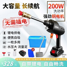 无线锂电洗车机家用高压洗车神器洗车水枪锂电电动免插电 200W双电池+泡沫壶+双喷头+长水枪+整理箱水桶