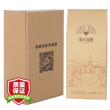 英红九号 英九庄园正宗英德红茶 2021年广东一级功夫春茗茶 七夕送礼珍品 养生茶 浓香礼盒装 【买一送一】50克袋装