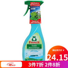 Frosch 德国进口苏打厨房多功能重油污清洁喷剂500ml