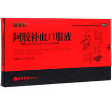 血康宝 阿胶补血口服液20ml*12支 补益气血滋阴润肺 虚劳咳嗽 1盒