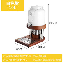 咖啡饮料鼎 果汁鼎10升陶瓷牛奶鼎 电加热可调温木座咖啡鼎 饮料机大容量果汁鼎  酒店自助餐牛奶鼎 沙比利木座白色罐 加热