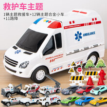 儿童救护车玩具超大男孩大号变形车120套装合金车仿真消防玩具车 救护车(大号声光)+12合金车(救护+汽车)+路标