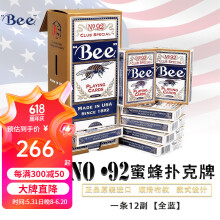 Bee美国原装进口蜜蜂Bee扑克牌专用德州扑克no92小蜜蜂纸牌行家专业 一条12副【全蓝】