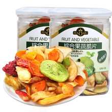 好祺进口蔬菜干脱水综合果蔬脆混合水果干蔬果干儿童孕妇零食 蔬菜干+水果干+秋葵干