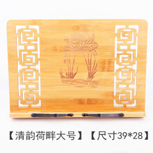 阅读架读书架桌上多功能书夹 成人折叠支架钢琴乐器桌面谱夹 清韵荷畔回型大号【39*28cm】